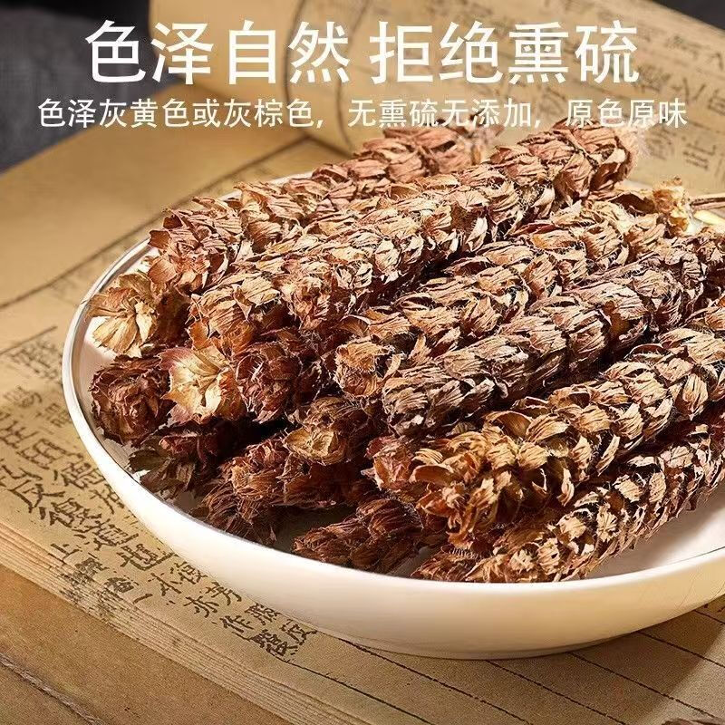 协穆胖东来同款夏枯草特级夏枯草江西野生夏枯草夏季凉茶防暑散石化结 夏季凉茶夏枯草 125g*4罐