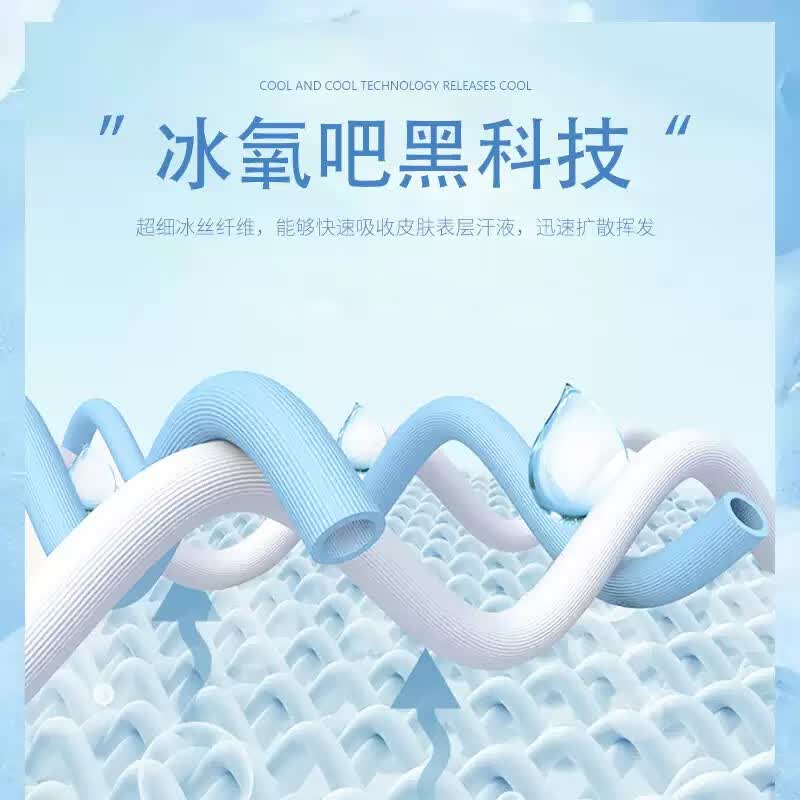 真维斯（Jeanswest）真维斯童装女童短袖t恤2026新款夏季儿童装轻薄冰丝网眼速干体恤 紫色开花小标 薄款 90