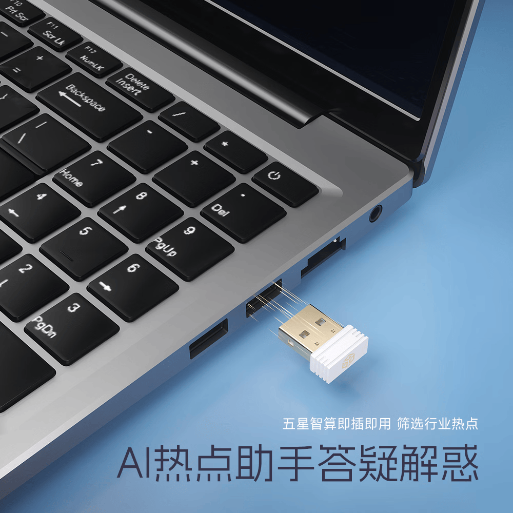 高证智能ai手机电脑鼠标数据通用监控量化分析策略趋势捕捉指标语音回放 经典五星版