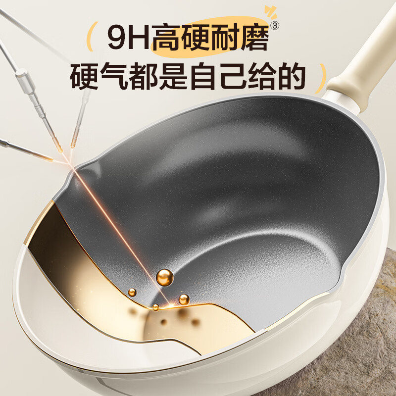 苏泊尔(SUPOR)炒锅陶瓷不粘锅平底煎炒锅无氟涂层不粘锅家用炒菜锅炉具通用 【轻量不粘】适合2-4人用 32cm