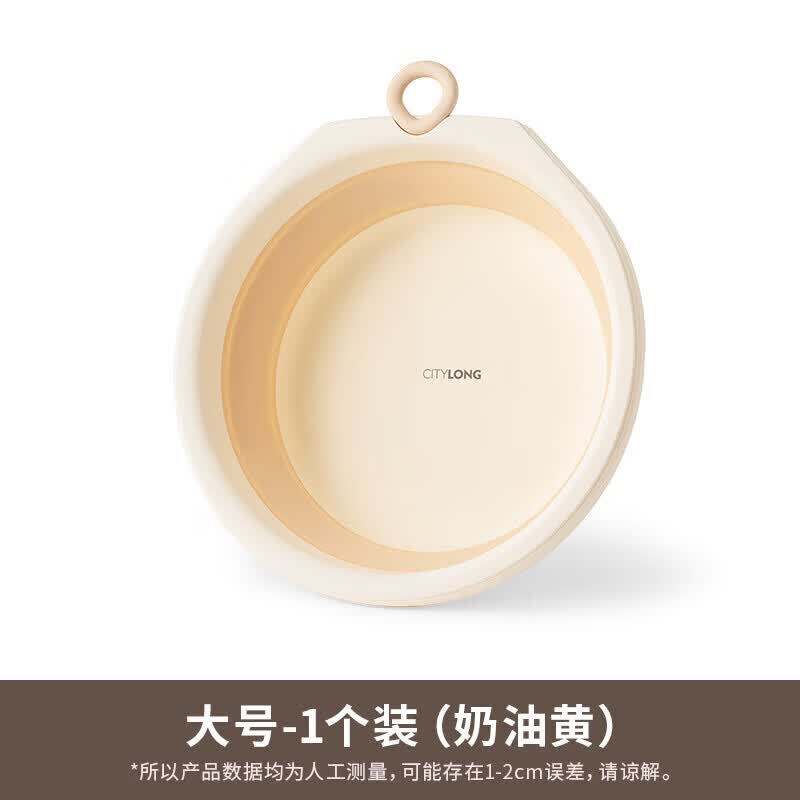 禧天龙旅行折叠盆洗脸盆出差家用宿舍洗脸盆便携式旅游泡脚 大号 折叠脸盆 38cm