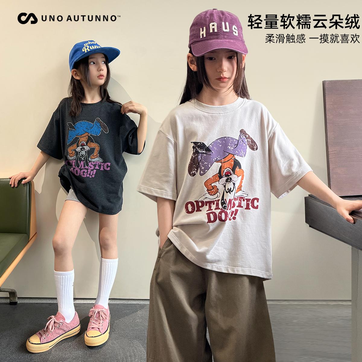 麦麦秋一秋妈女童2026夏季新款云朵绒T恤中大儿童短袖卡通动漫短袖上衣 象牙杏 120 （建议身高115-124cm）