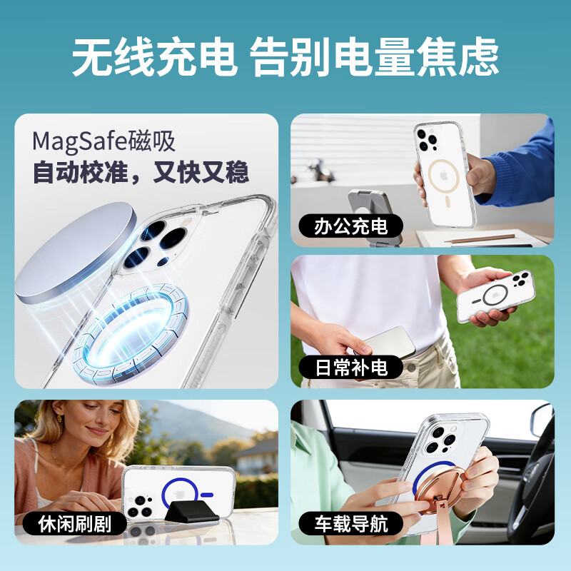 TECH21苹果专用手机壳磁吸硬壳FlexQuartz iphone16promax手机壳保护套抗摔抗黄 苹果合作品牌 磁吸电光蓝 苹果16ProMax