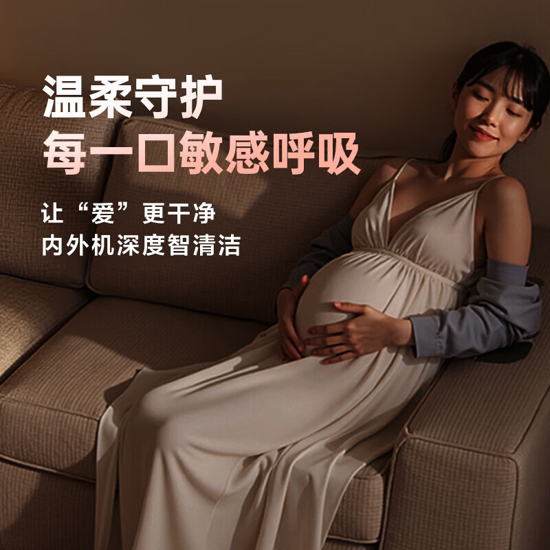 华凌空调 神机二代Pro 大1.5匹空调 华凌神机二代 超省电Pro 超一级能效 变频冷暖挂机以旧换新 神机二代 大1.5匹 26年上市 双排铜管