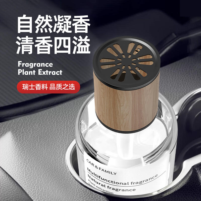 塔罗车载香薰香水高级感汽车香水香薰摆件男士专用空气清新持久留香型 栀子花 160ml