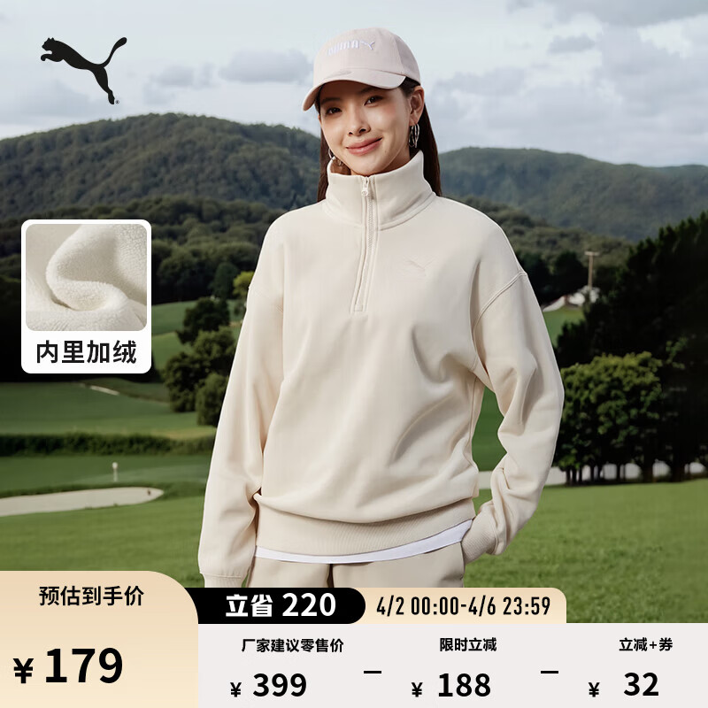 彪马（PUMA）加绒保暖加厚运动卫衣男女冬季半拉链运动上衣632293 雪白色-87 L (180/100A)