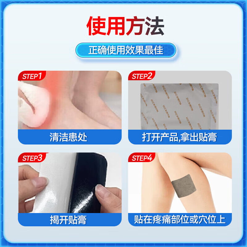 邦院长远红外理疗贴静脉曲张精索青筋凸起蚯蚓腿专用红血丝医用药砭贴膏 5盒巩固装【共30贴  高效疏通】A