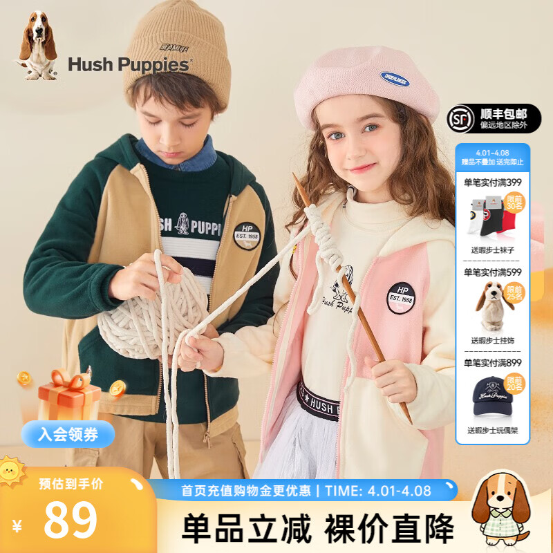 暇步士（Hush Puppies）童装儿童针织外套男童女童春秋中大童拉链开衫摇粒绒外套 丛林绿 140 cm