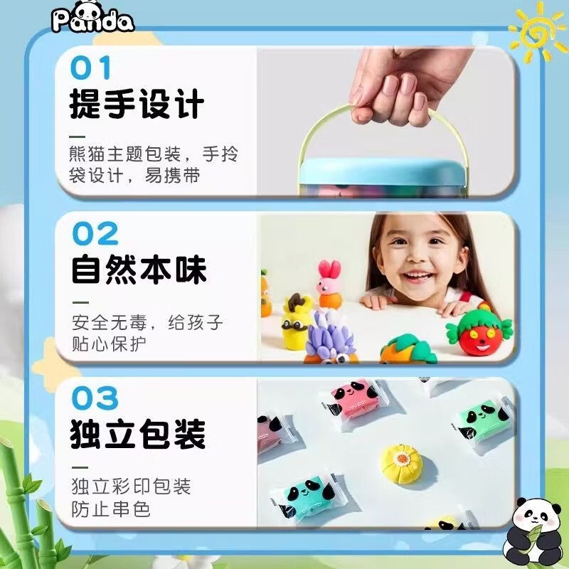 得力（deli）熊猫36色超轻粘土层叠工具箱 黏土彩泥橡皮泥美术手工DIY玩具太空沙生日儿童节儿童节礼物开学文具 【熊猫手提桶】39包含 白粘土*3/工具/自封袋