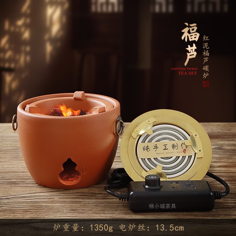 棉小城温茶器红泥烧碳炉砂铫壶家用户外煮水木炭围炉煮茶高端全套 单炉【升级版电炭两用-红泥福芦炉】 京东折扣/优惠券