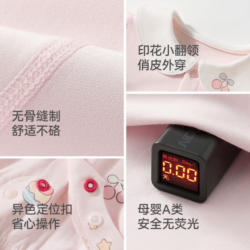 贝肽斯婴儿衣服夏季薄款透气连体衣婴幼儿女宝宝公主风无袖爬服哈衣 花趣萌兔 80cm