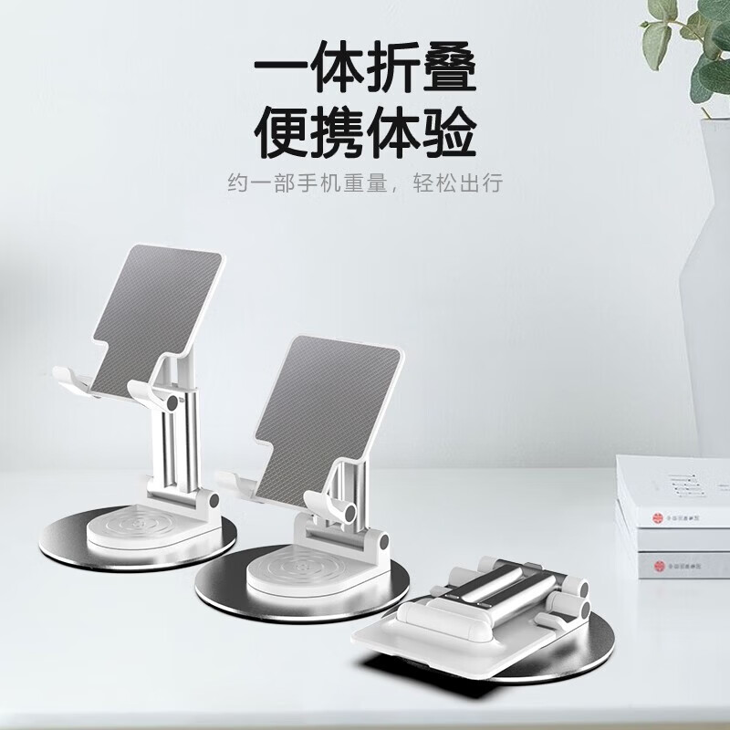 菲尔克适用 手机支架桌面直播网红抖音上网课多功能可折叠便携伸缩升降办公室懒人床头学生宿舍追剧神器 T22【加重可平板丨双杆-360°旋转】-骑士黑