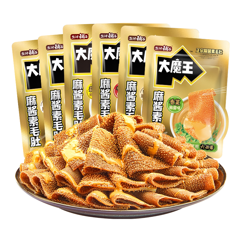 EOAGX盐津铺子大魔王麻酱素毛肚辣爽魔芋小吃零食休闲食品解馋 [约20包]麻酱味180g[不辣]