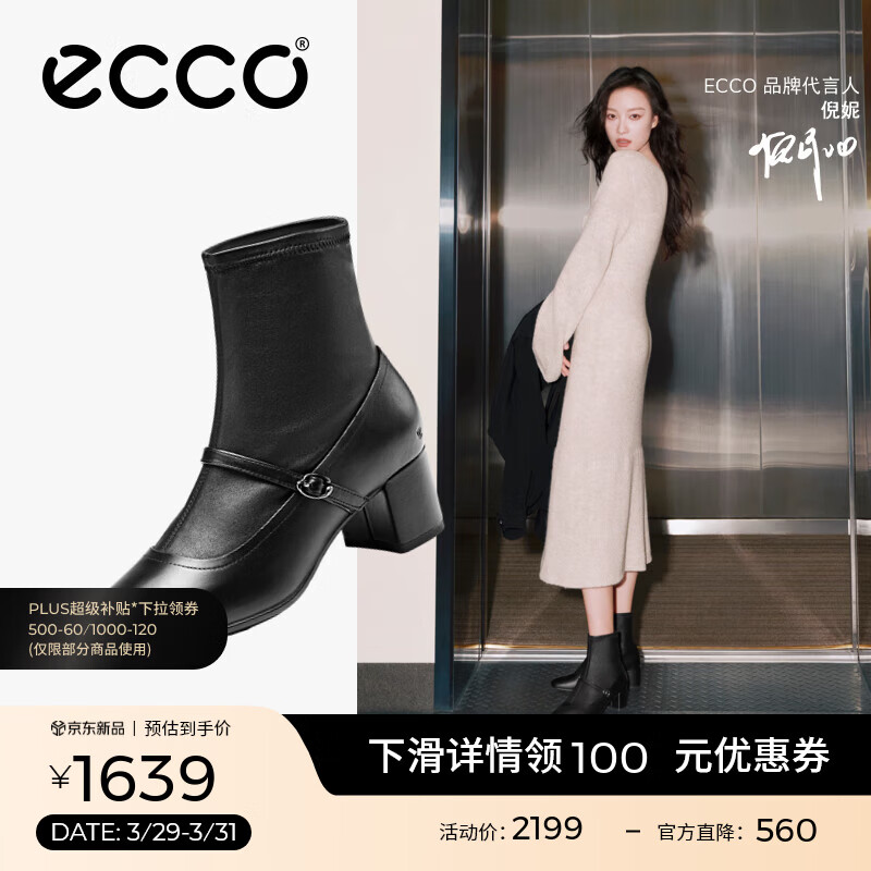 爱步（ECCO）靴子女 时尚潮流百搭女靴羊皮轻奢粗跟短靴女 型塑290973 黑色29097351052 39