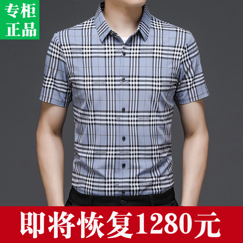 B PRORSUM巴宝莉新款夏季伦巴彩虹小马短袖衬衫男士格子免熨烫冰 丝感刺绣 十大奢侈品男装卡其色 M 165_