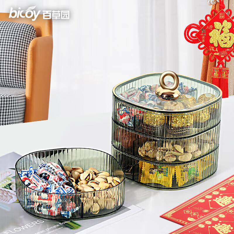 百草园糖果盒果盘瓜子干果坚果水果盘分格零食收纳盒客厅轻奢绿三层带盖