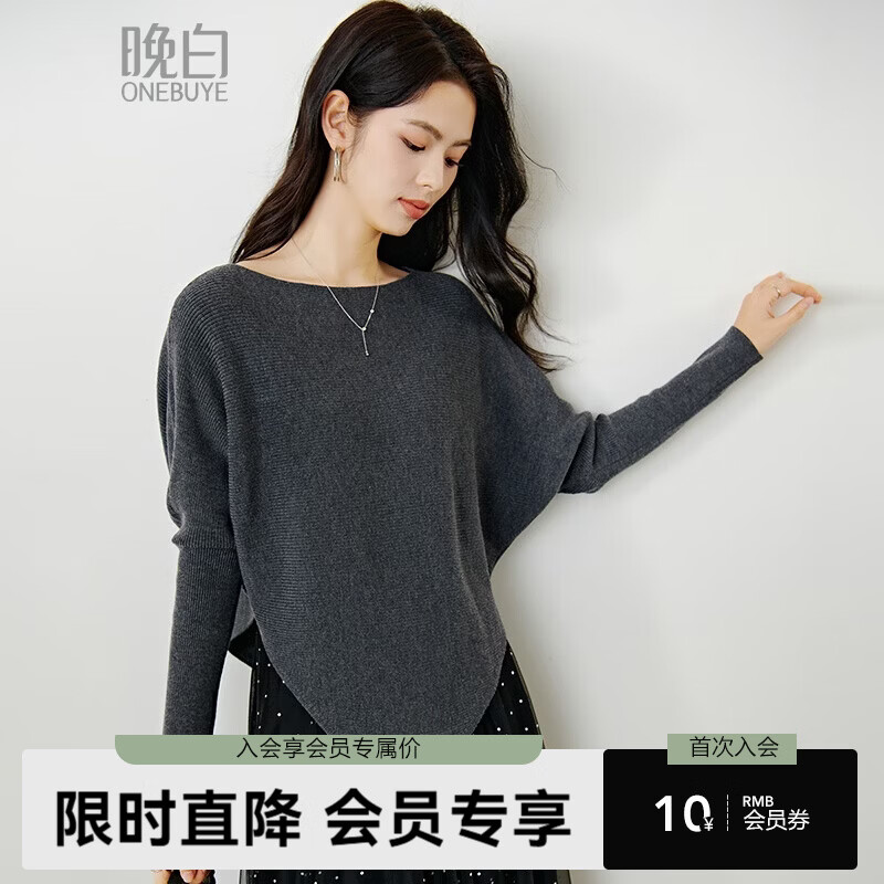 晚白【苹果型身材友好超显瘦】2026年春款蝙蝠袖大码显瘦格雷灰针织衫 灰色 M