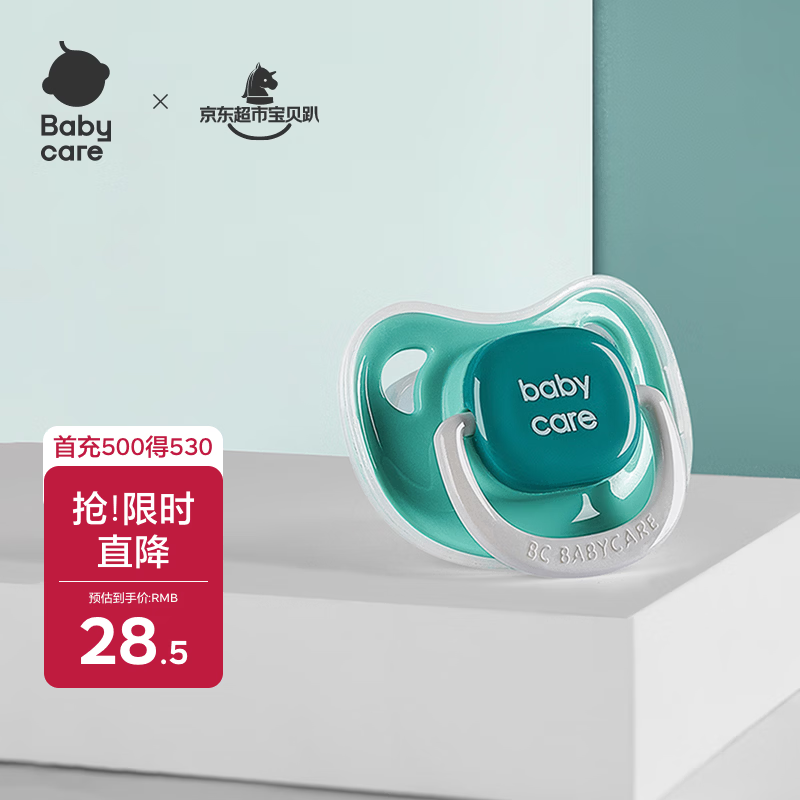 babycare安抚奶嘴新生儿咬胶超软宝宝睡觉神器仿真实感潘帕斯M码 绿色