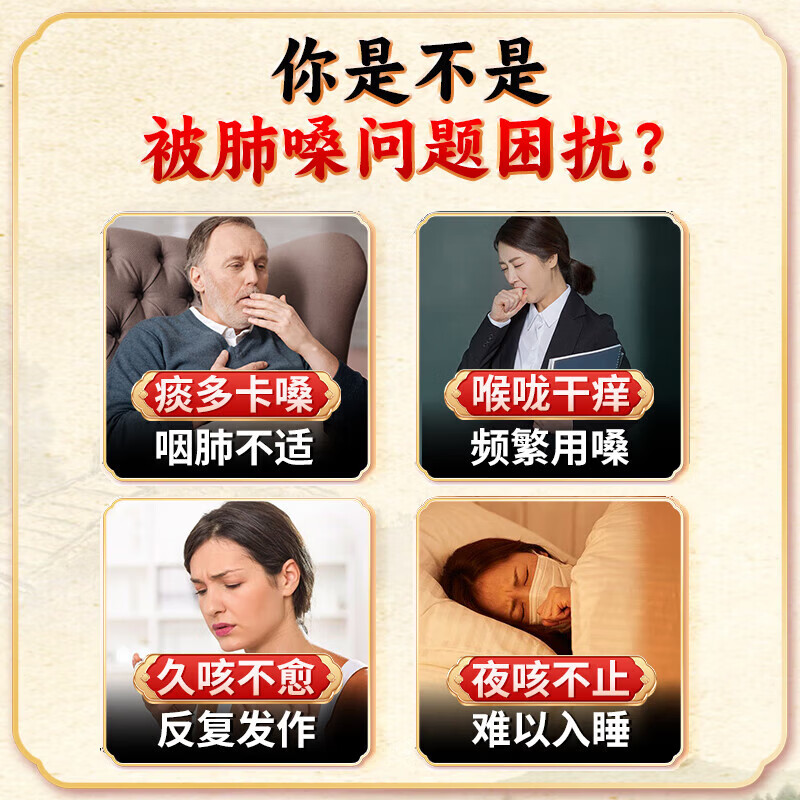 同仁堂（TRT）罗汉果枇杷梨膏糖220g鲜梨熬胖大海金银花甘草润喉护嗓秋梨膏 【5罐批发价】换季护嗓全家安排 220g*5罐 北京同仁堂出品 罗汉果枇杷梨膏糖