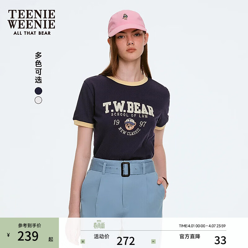 Teenie Weenie小熊女装字母T恤夏季休闲学院运动撞色短袖 藏青色 M