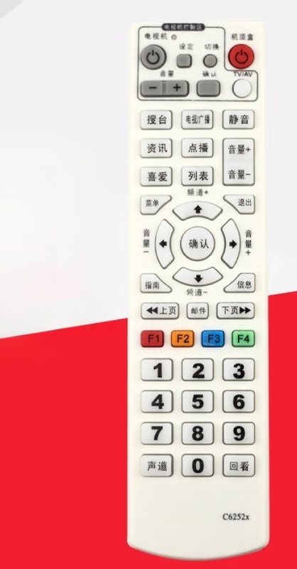 双幼适用于山西 吕梁 C6252X有线电视机上盒��控器 甘肃 平凉 孝义数位电视 标准快递
