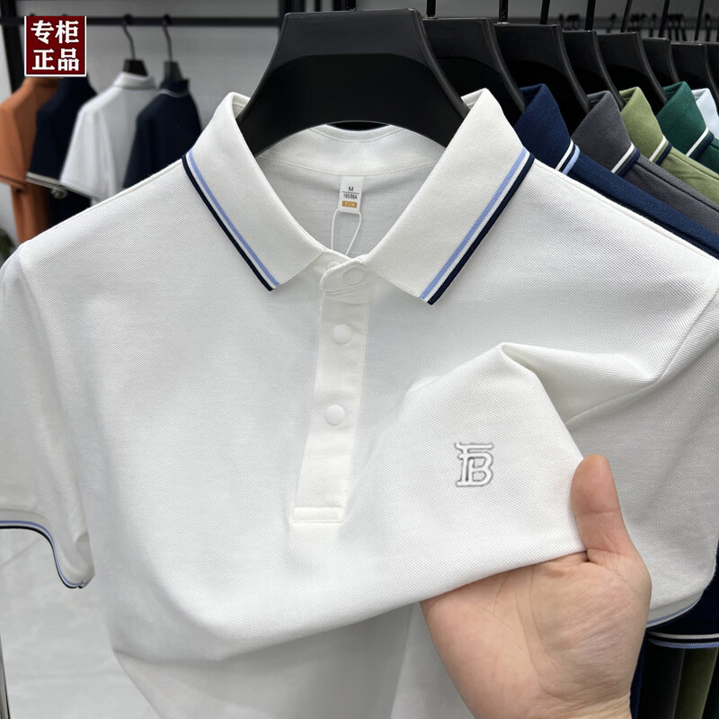 B PRORSUM巴宝莉正品高端夏季短袖t恤男士纯色新款休闲POLO衫刺绣上衣 国际一线品牌十大奢侈品男装白色 M 165__建议100-119斤
