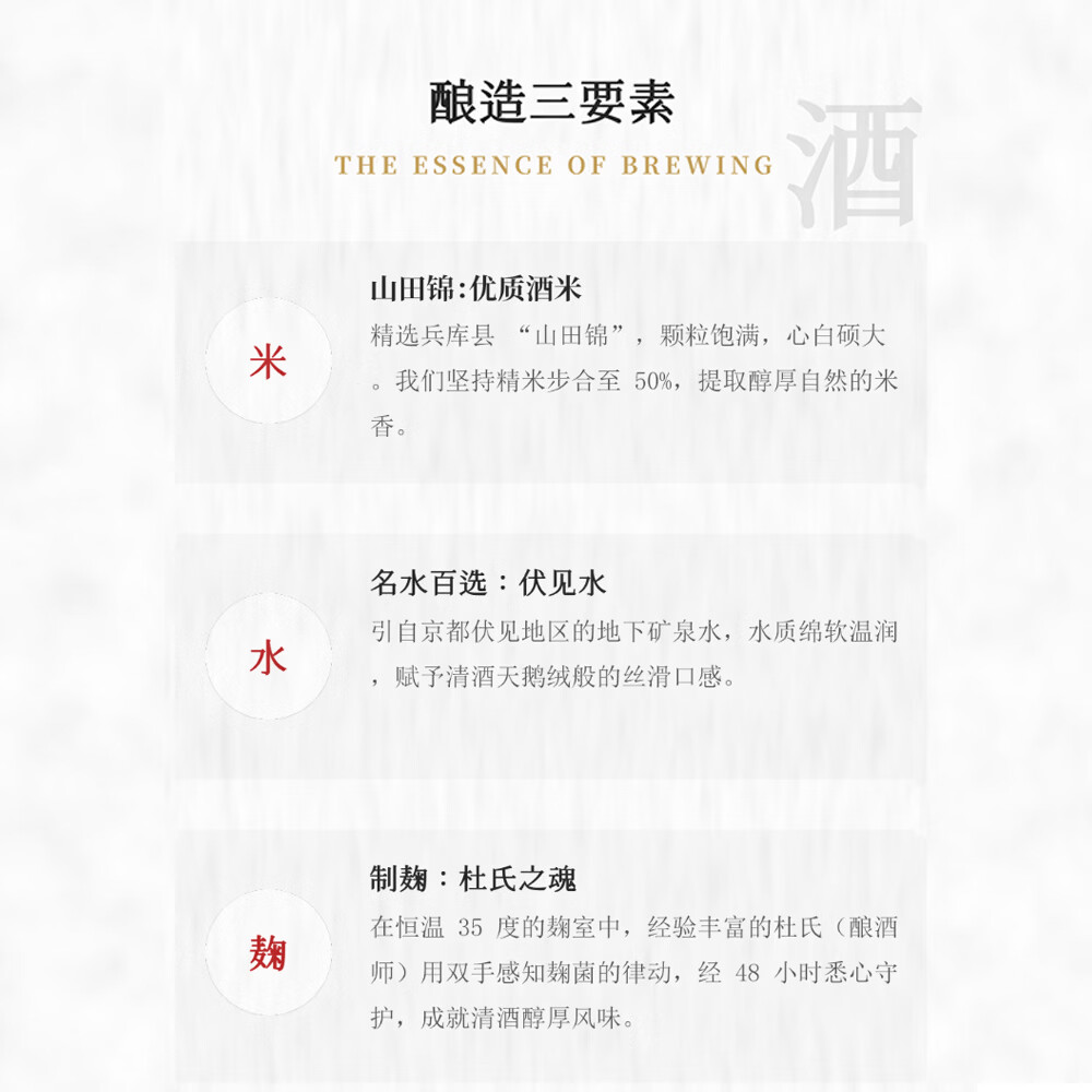 美浓天狗大吟酿金标720ml 大吟酿金标 日本清酒 原装进口 大吟酿金标五割720ml