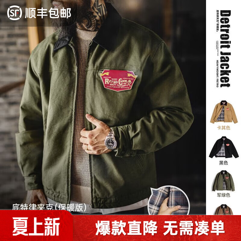 马登工装美式复古底特律棉衣外套男J001猎装夹克棉服上衣春冬翻领棉袄 军绿色 【猎装版/男士高端棉袄/棉服男士高级感】 M