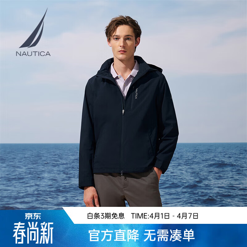 诺帝卡（NAUTICA）【商场同款】男装秋冬新款防轻泼水立领藏帽休闲夹克外套JO5304 藏青4NV L