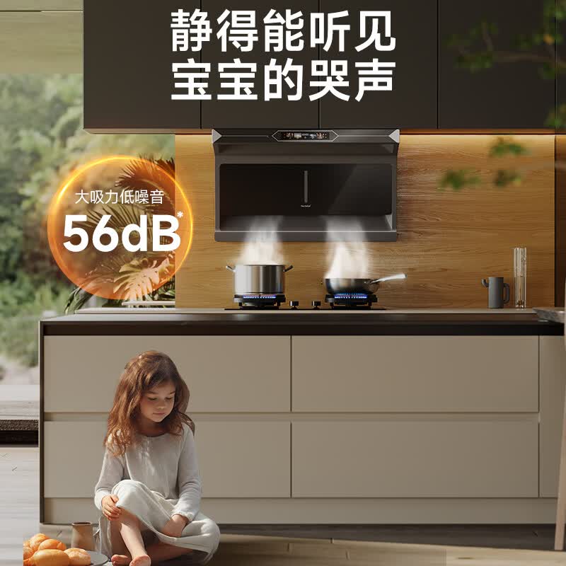 Haotaitai大风量无极变频顶侧双吸排油烟机一级能效智能语音挥手控制 N62烟机+JR03-S双九腔聚能圆架灶