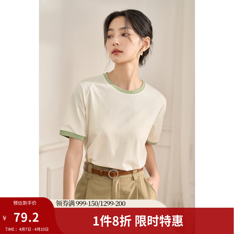 茵曼（INMAN）索罗娜撞边圆领休闲T恤女2026夏季减龄简约宽松舒适百搭上衣 杏色-全棉K18525102H1 M