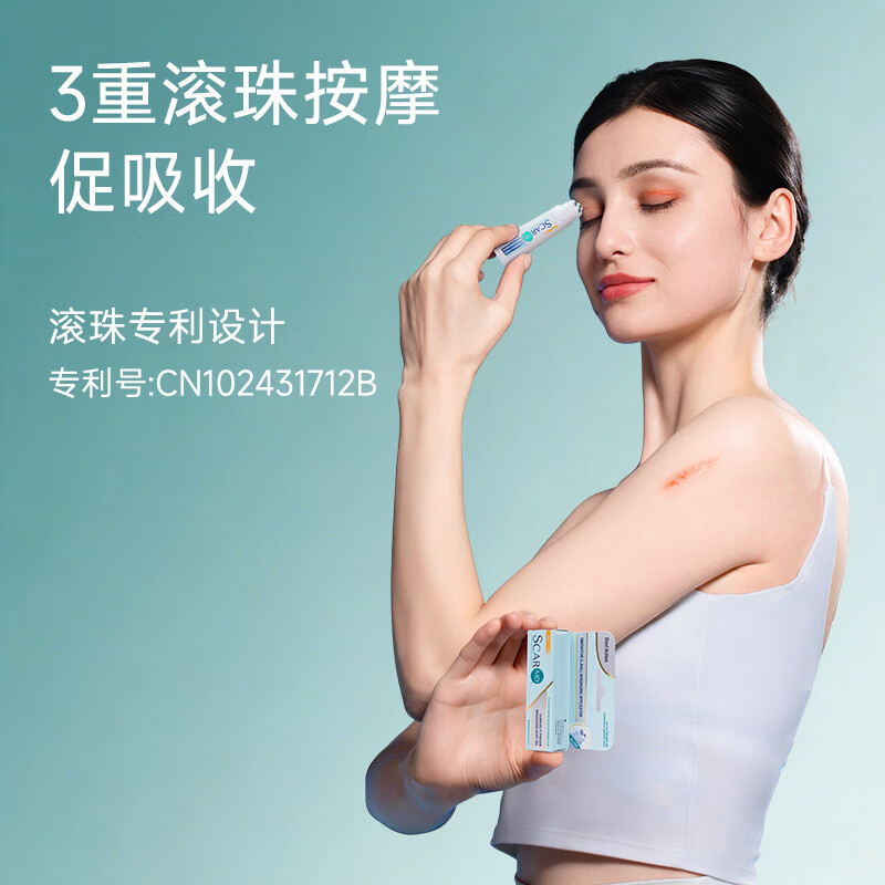 芭博士ScarMD美国进口祛疤膏医用剖腹产修复疤痕膏儿童硅酮凝胶软膏 升级版-滚珠款6g