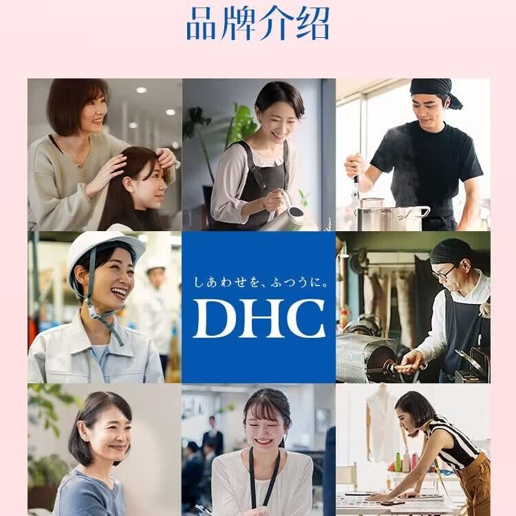 DHC持续型生物素片 高倍维生素b族生物素 b7 护发养发 日本原装进口 (送武靴叶抑糖片1袋)4袋囤货装- 30粒*4袋