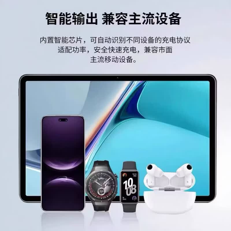 华为（HUAWEI）原装充电器66W/88W超级快充100W原版通用适配P70/60/X5/Mate70/60/50/40Pro/Nova8/9se/10【盒装】 【原装盒装】快充 套装 100w双口