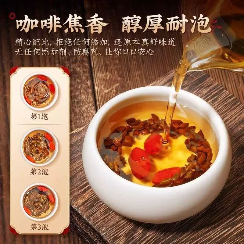 同仁堂（TRT）正宗决明子茶正品宁夏炒熟纯天然无硫特级决明子中药材降压养生茶 甄选决明子 300g*4罐