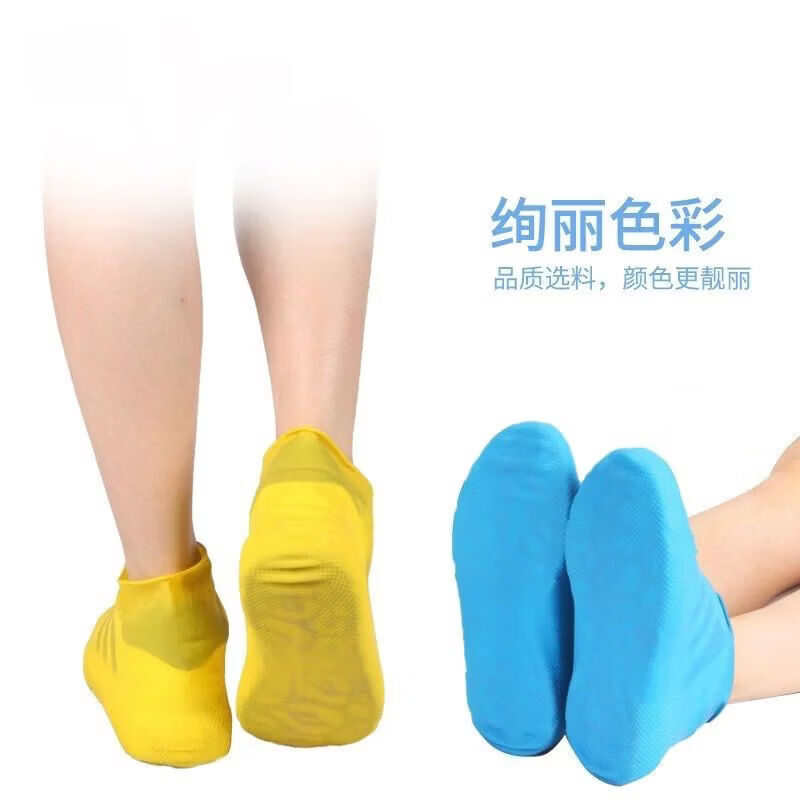 列文虎克 LEEUWENHOEK生活日用新款硅胶鞋套加厚防雨耐磨户外防滑脚套雨天鞋套防水鞋套 【白色-加厚防滑】2双 M码【34-39码】