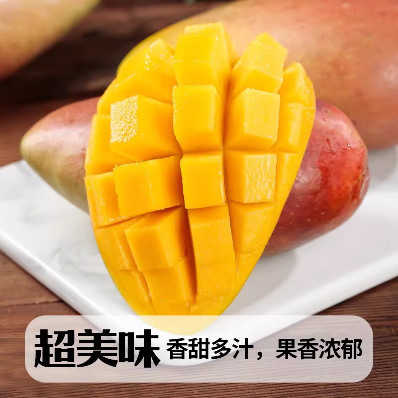 麦知鲜正宗海南贵妃芒新鲜树上熟【多地隔日达】皮薄多汁时令水果大芒果 5斤【香甜爆汁-手挑果|单果100-150克】净重4.5斤