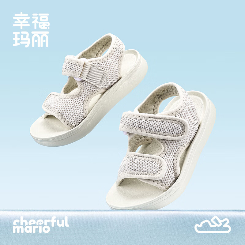幸福玛丽男童凉鞋儿童凉鞋中大童软底防滑女童宝宝小童2026新款外穿沙滩鞋 黑色 27 内长18cm 适合脚长17.5cm