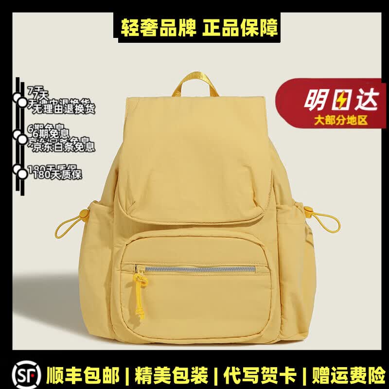 OVOZI轻奢包包女包学生上课通勤双肩包女短途旅行背包大容量户外手提包 黄色