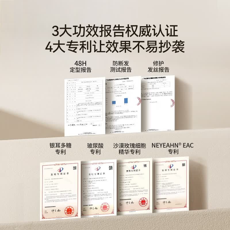 魔香泡沫发蜡慕斯棒卷发弹力素烫后护卷保湿蓬松持久定型女士摩丝200 【便携装】绿叶花香 99ml 1瓶 +湿巾*1