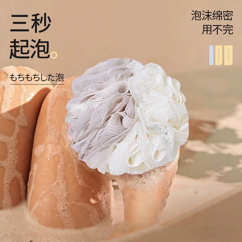 YINSIO沐浴球浴花80g加厚蓬松起泡不易散不易发霉快速沥水大号耐用 【巨大80g】云柔粉【不散】
