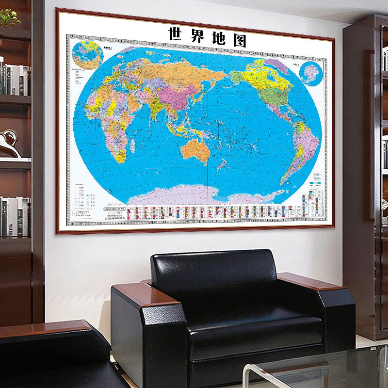 艾思尚2026新版中国地理图可标记世界地图出版社地形办公室壁画定制挂图 广东省地图 宽100cm-高75cm