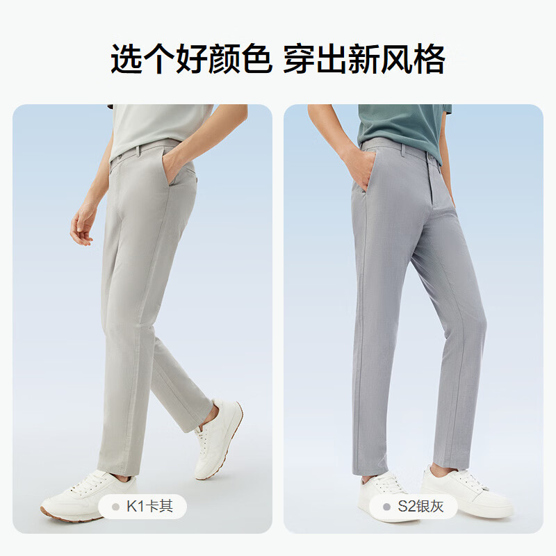 红豆【天丝亚麻】轻薄透气棉休闲裤男直筒裤夏季休闲裤子男父亲节送礼 灰色 33 175/84A 推荐140-150斤