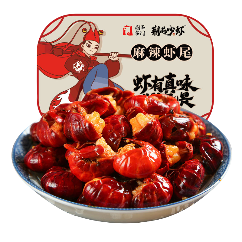 荆品名门麻辣小龙虾新鲜麻辣虾尾湖北特产虾球香辣食250g虾尾 1310g 香辣味 3盒虾尾+2盒牛蛙