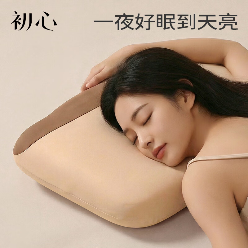 初心记忆枕深睡云感护颈枕成人侧睡专用枕头护颈椎释压助睡眠枕 深睡云感护颈枕 单只