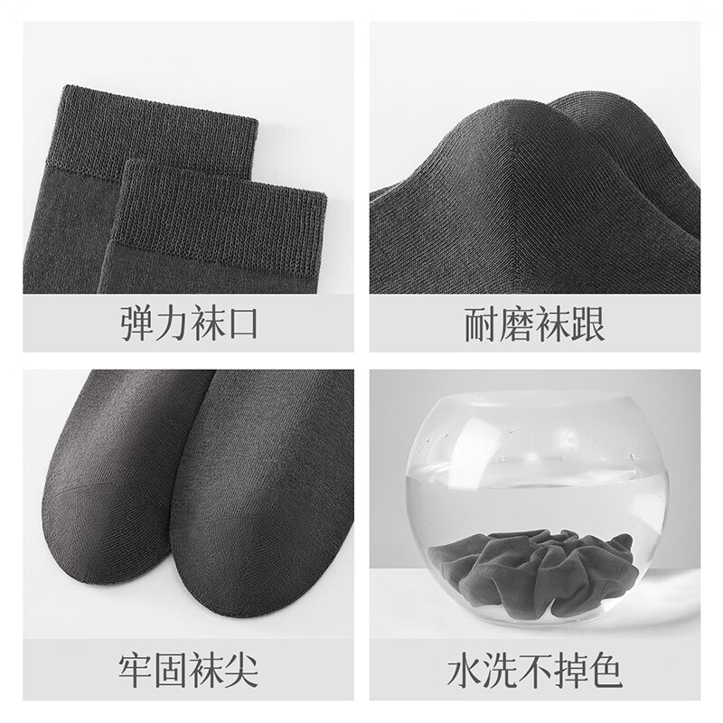 恒源祥春夏新款中筒纯棉吸汗防臭男袜黑色商务休闲提花袜薄款透气棉袜子 079款2黑色2藏青2深灰 均码 （37-42码脚可穿）