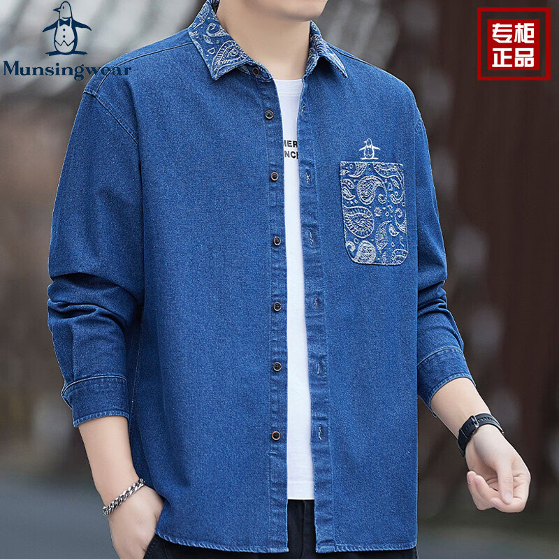 万星威（Munsingwear）26春秋新款万星威高端男士长袖衬衫外套时尚休闲牛仔水洗棉衬衣 蓝色 3XL 【建议180-200斤】