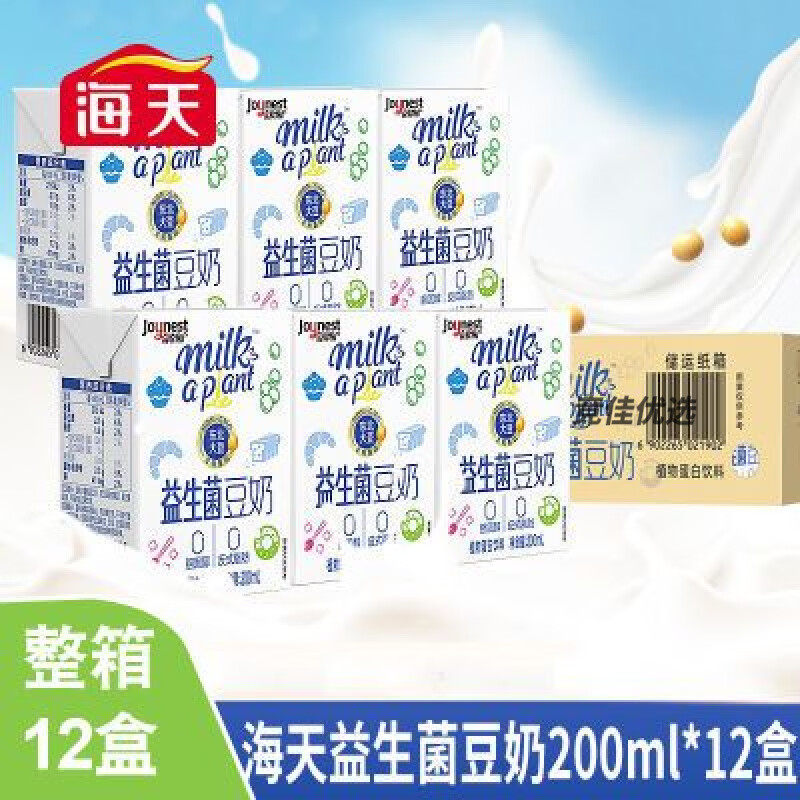 风鲜仓【整箱】海天益生菌豆奶200ml*12盒大豆植物蛋白营养早餐奶饮料 【整箱】豆奶200ml12盒