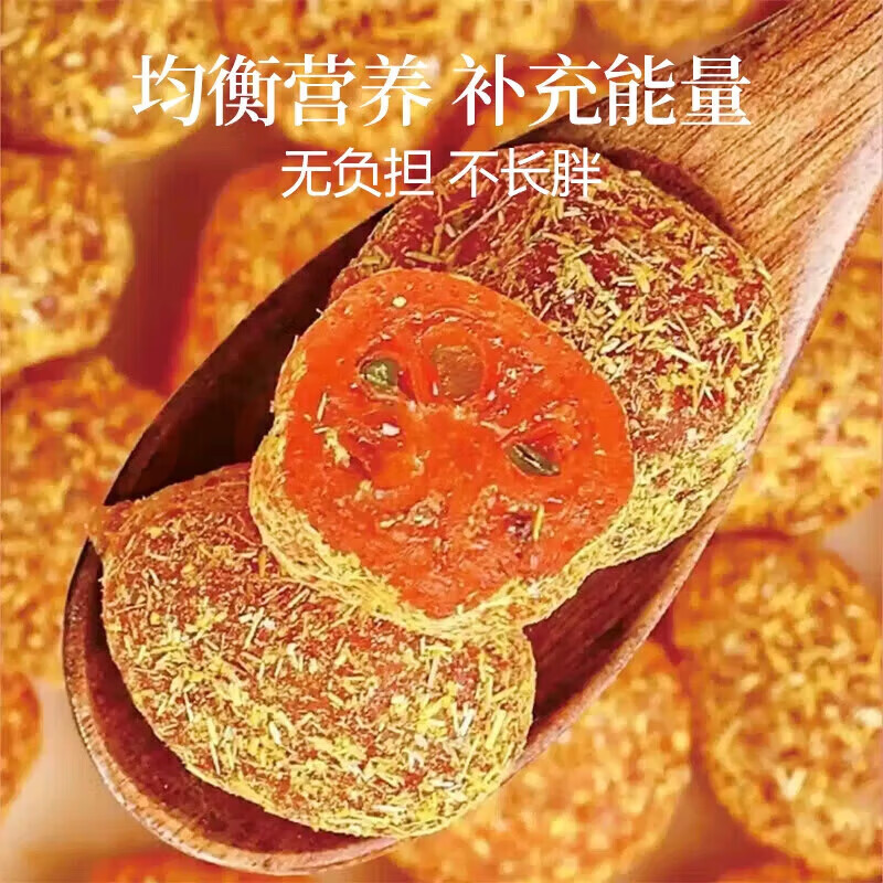 协穆京东专营专供正宗甘草金桔广西特产无添加孕妇级零食化痰金桔即食 特级化痰金桔即食 250g*4罐 甘草加量30%实惠装