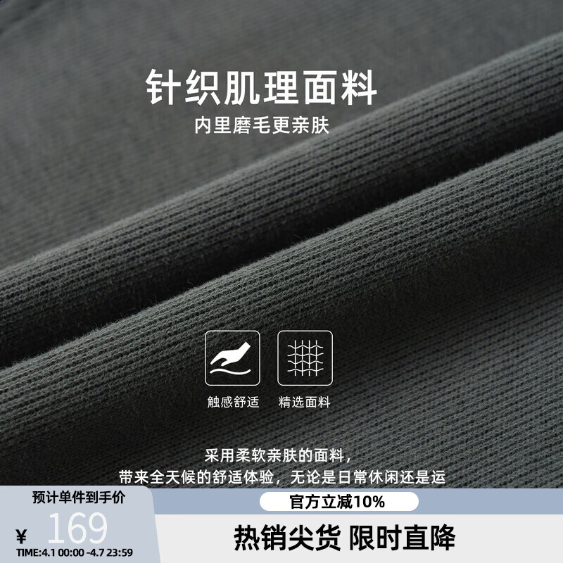 BD.POWER UP+360G磨毛美式重磅直筒休闲长裤男宽松大码健身运动卫裤男 浅花灰 店长推荐 2XL  190-220斤